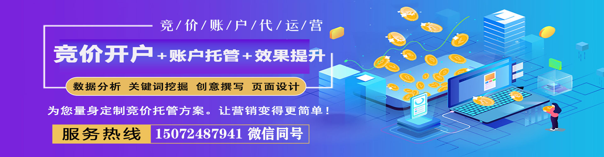 嵊泗百度怎么推广