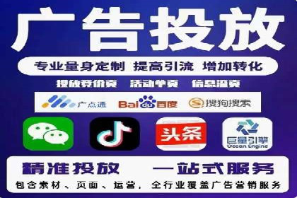 sem账户托管案例：提升广告效果的神器